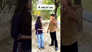 😯😔 Boht galat huwa .! #shorts #ytshorts #prank #comedy #attitude