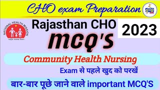 Rajasthan CHO important question | Rajasthan CHO mcqs | Rajasthan CHO classes #rajasthan_cho