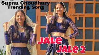 Jale, Jale 2 | Sapna Choudhary | Trending Song | Mashup Dance Video | @GeetanjaliNagila