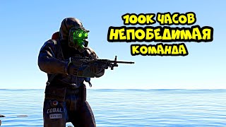 КЛАН ПРИЛЕТЕЛ НАС РЕЙДИТЬ! НО КАРАТЕЛИ ВЕРНУЛИСЬ(стрим) в РАСТ/RUST