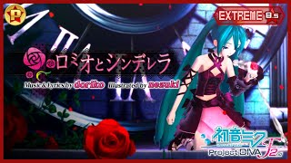 【PDF2nd】 Romeo and Cinderella / ロミオとシンデレラ 『8.5★』 Extreme Perfect