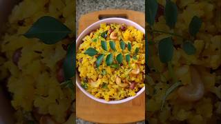 ५ मिनटों में बनने वाला हेल्थी नाश्ता😋😋❤| #poha #poharecipe #shorts #breakfast #trending #easyrecipe