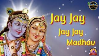 Jay Jay Jay Jay Madhav, Jay Jay Jay Jay Radhe | Kripaluji Maharaj Bhajan