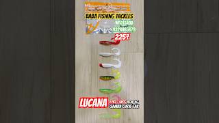 LUCANA SAMBA CURVE TAIL 225₹ BABJI FISHING TACKLES MUMBAI 9326865679 #fishing #fishingtrip #trending