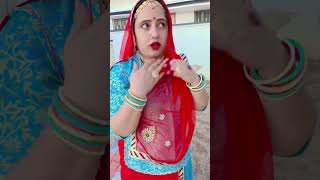 #new #viral #trending #rajasthani #youtubeshorts #ad #funny #masti #baisa #marwadi