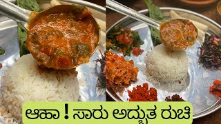 ಬಾಯಿ ಚಪ್ಪರಿಸಿ ತಿನ್ನುವ ಈ ಬೇಳೆ ಸಾರನ್ನು ಒಮ್ಮೆ ಮಾಡಿ ನೋಡಿ। ಕಡಿಮೆ ಸಮಯದಲ್ಲಿ ಮಾಡಬಹುದು। Best Sambar Recipe