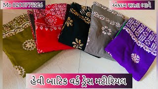 Jetpur cotton batik dresses બાટીક વર્ક ડ્રેસ #wholesale #saree #dress #jetpur #dressdesign