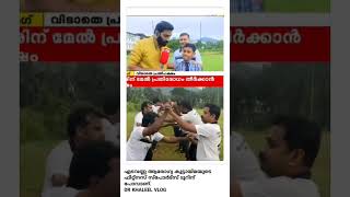 എടവണ്ണ ആരോഗ്യ കൂട്ടായ്മയുടെഫിറ്റ്നസ് സ്പോർട്സ് ടൂറിന്പോവാണ്.DR KHALEEL VLOG