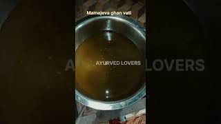 Making Mamejava ghan vati...#ayurvedlovers #ayu #ayurveda