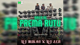 AAILA RE PREMA RUTU || ODIA DANCE MIX || DJ ROHAN X DJ ZEN X MUSIC ZONE