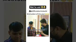 Motivation Of the year 😂😂😂 #comedy #funny #comedyshorts #trending #shorts #youtubeshorts #viralshort