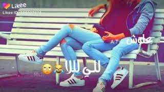 روحي الحبيبي فدوه❤💏