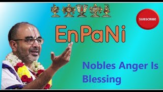 Nobles Anger Is Blessing | Sri Velukudi Swamy Upansayam