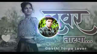 🌿💞New Tarpa Music 🎶 Tarpa Loop 2024 || Lover Tarpa 2025 || Gavthi Tarpa Lover 2025 @jvtarpalover