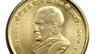 Indian 5 Rupee Coin series - Episode 8, Motilal Nehru