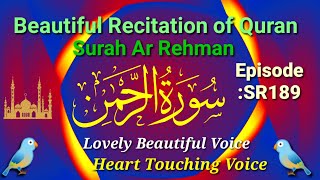 Surah Ar- Rehman سورة الرحمن | tihs voice will touch your heart إنشاءاللّٰه | Surah Rehman 🕋