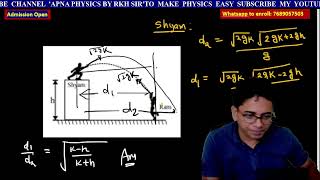 KINEMATICS TEST QUESTION