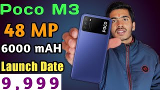 Poco M3🔥 spec's price launch date Confirmed [2021] || Best phone under 1000,Poco M3 sale on Flipkart