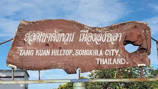 Hill top view, near Thai border