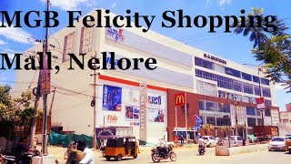 MGB Felicity Mall | Nellore's First Mall | MGB Felicity Shopping Mall, Nellore