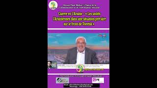 Guerre en Ukraine - « Les unités Ukrainiennes dans une situation précaire sur le front de Toretsk »