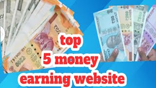 top 5 website earning money 💰💰🤑🤑 Google website earning money 💰💰💰💰