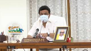 Full Lockdown: TN CM MK Stalin's consultation with all district collectors at the Secretariat