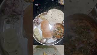 Nashik Style Matki Misal #nashik misal #for full Recipe Subscribe to channel #shorts