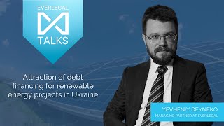 EVERLEGAL TALKS  |  Energy #2  |  Attraction of debt financing for RES projects in Ukraine