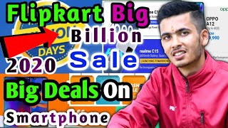 Flipkart Big billion Days sale [2020] || Discount on budget smartphones,big billion day sale Confirm