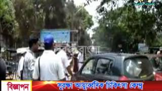 09 06 2015 Sabuj Barta Sabuj Bangla