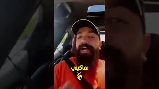 ماتزوجش بكري