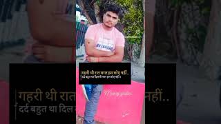 #funny 🤣🤣# short #2024 #trending 🔥🔥#bhojpuri