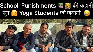 School Punishment की कहानी सुने 🤗 Yoga Students की जुबानी |School Memories|@yogaanytime_with_NK