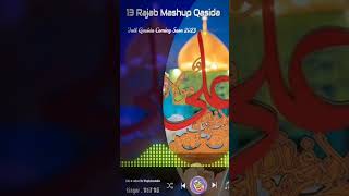 MAMA RE MAMA DERIYA KINARE QASIDA NEW 2023 PROMO MASHUP DANCING BALOCHI MUSIC #shortvideo #new #song