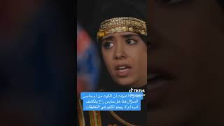 اعترفات خضر ان الكوت من ام حابس | الحلقه 25 | من مسلسل دروب المرجله  (4k)