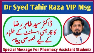 Syed Tahir Raza Special Message for Pharmacy Assistant Students