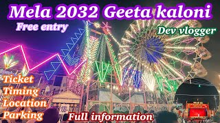 2023 mela Geeta kaloni | Free entry | full information | new new chij  is bar | Free parking 🅿️