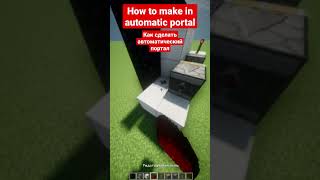 How to make in automatic portal #майнкрафт #shorts #minecraft