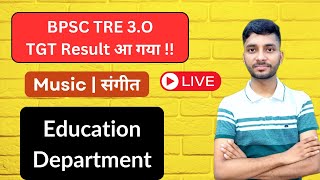 BPSC TRE 3.0 TGT Result Education Department | BPSC TRE 3.0 Music Teacher Result #bpsctre3