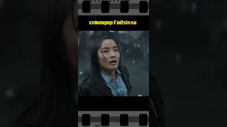 МОНАРХ: СПАДОК МОНСТРІВ/MONARCH: LEGACY OF MONSTERS 2023 серіал IMDB 7.0 #o_m #film #кінонавечір