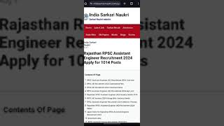 Rajasthan RPSC Assistant Engineer Recruitment 2024 #Indiasarkarinaukri #rpsc  #AE #jobs #jobsearch