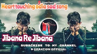 || 3d Audio || Jibana Re Jibana || A Heart Touching Odia Sad Song || Rumku-Jhumana ||