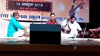 Dr. rajkishor Mishra Swarrajini Samaroh Krishna Raj auditorium presented by bageshwari music concert