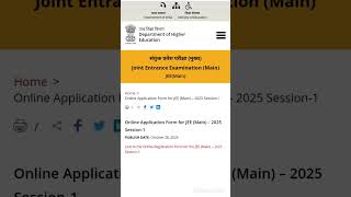 Jee mains 2025 form jaldi bharo #jee #jeemains #nta2025 #shortsvideo #youtubestudy