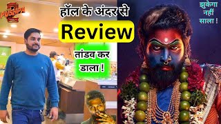 Pushpa 2 Movie Review From Cinema Hall | Pushpa 2 Public Review | Pushpa 2 Hindi Movie Review