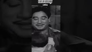 Malarnthum Malaraatha | 1961 | Pasamalar | Sivaji Ganesan | Savithri | tamil o