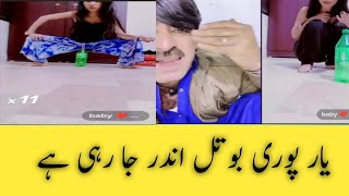 Baby vs Alamjan hot punishment pk punishment #tikok# #tikok#trending #trending