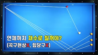 이런 옆돌리기 배치 해결방법은??