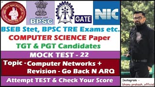 BPSC TRE Computer Science MCQs  - 22 & Revision | COMPUTER NETWORKS | Go Back N ARQ Protocol